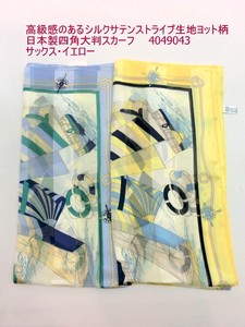 Thin Scarf Satin Stripe Made in Japan