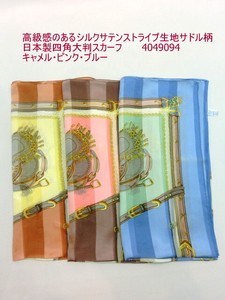 秋冬新作）スカーフ　高級感のあるシルクサテンストライプサドル柄日本製四角大判スカーフ