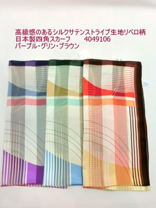 秋冬新作）スカーフ　高級感のあるシルクサテンストライプリベロ柄日本製四角大判スカーフ