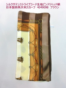 秋冬新作）スカーフ　高級感あるシルクサテンストライプコードピンドリヘッド柄日本製大判スカーフ