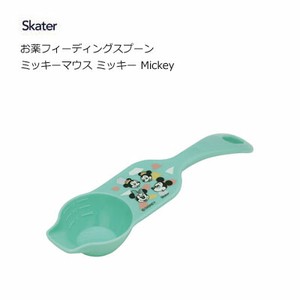 お薬フィーディングスプーンミッキーマウス  Mickey  スケーター BFDS1