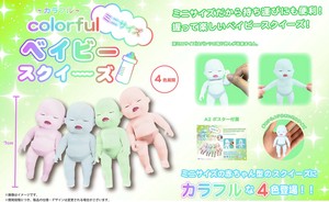 Doll/Anime Character Plushie/Doll Colorful New color