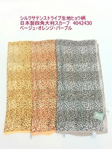 秋冬新作）スカーフ　高級感のあるシルクサテンストライプ生地ヒョウ柄日本製四角大判スカーフ