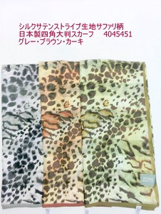 秋冬新作）スカーフ　高級感のあるシルクサテンストライプサファリ柄日本製大判スカーフ
