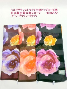 秋冬新作）スカーフ　高級感のあるシルクサテンストライプビッグローズ柄日本製大判スカーフ