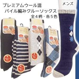 Crew Socks Wool Blend Premium Socks Men's