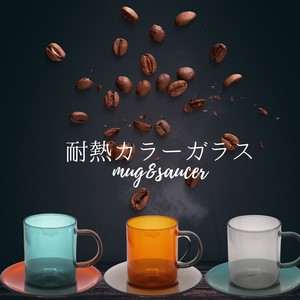 耐熱カラーガラスマグカップ＆ソーサー【珈琲/おしゃれ/レトロ/コーヒー/カフェ】