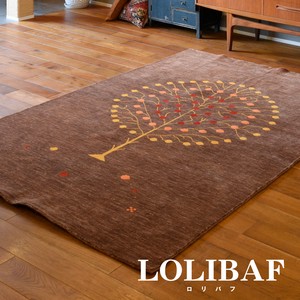 【ラグ・マット】 LOLIBAFロリバフ AS 手織ウール絨毯 ハンドルーム ザクロの木 ブラウン LB21-N1