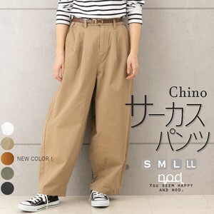 [SD Gathering] Full-Length Pant Circus Pants Wide Pants