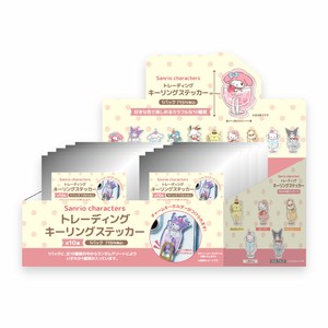 Daily Necessity Item Sticker Sanrio Rings Box Set 10-pcs