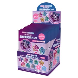 Daily Necessity Item Secret Sanrio Box Set 10-pcs