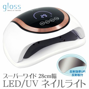 LED/UVネイルライト スーパーワイド　28cm幅　日本語説明書付　ジェルネイル　レジンクラフト