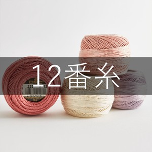 DMC　12番刺しゅう糸