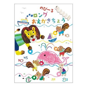 Educational Toy Drawing book KOKUYO