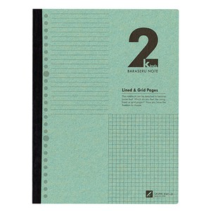Notebook Notebook