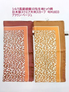 Thin Scarf Leopard Print Made in Japan