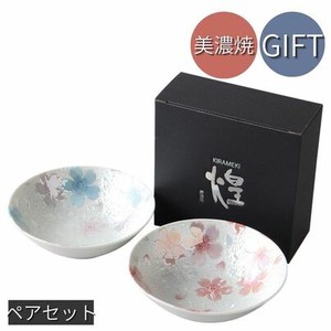 ギフトセット 煌 デザート鉢ペア 美濃焼 日本製