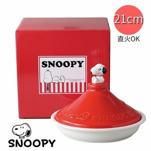 Pot Snoopy Gift