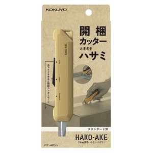 Scissor Hakoake 2Way Portable Scissors Standard KOKUYO