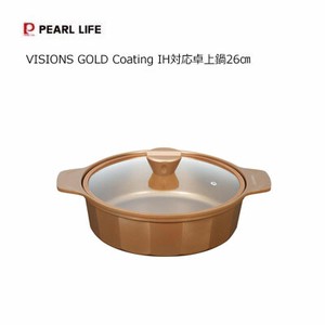 IH対応 卓上鍋26㎝ VISIONS GOLD Coating パール金属 CP-8805