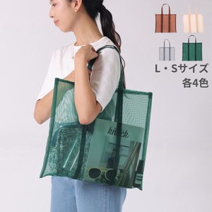 Tote Bag Lightweight 4-colors