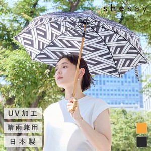 【新入荷】晴雨兼用傘【日本製】（2色）／菱模様 ジャカード生地 UV加工 紫外線遮蔽率95%