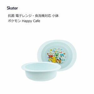 Mug Pikachu Skater Antibacterial Pokemon Dishwasher Safe