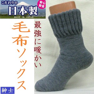 Crew Socks Antibacterial Finishing Brushed Lining Socks Made in Japan