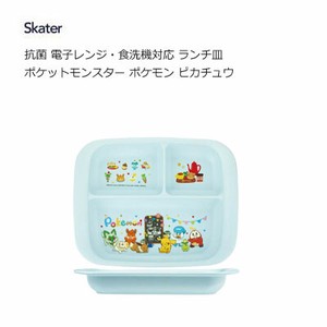 Divided Plate Pikachu Skater Antibacterial Pokemon Dishwasher Safe