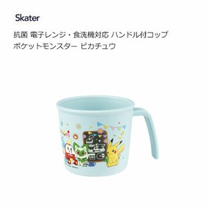 Mug Pikachu Skater Antibacterial Pokemon Dishwasher Safe
