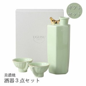 ギフトセット　うぐいす酒器セット（萌黄）(徳利1個盃2個)