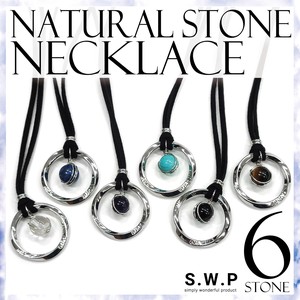 Turquoise/Lapis Lazuli Necklace Necklace Rings Natural Unisex Ladies' Men's 2023 New