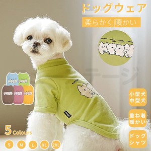 小中型犬の服 犬洋服 半袖Tシャツ 長袖Tシャツ 犬服 ウェア 可愛い袖の設計 ペット服 【L061】