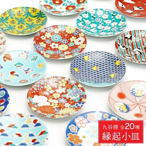 Kutani ware Seikou-kiln Small Plate