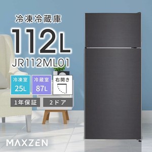 マクスゼン冷蔵庫 2ドア 112L 一人暮らし コンパクト 右開き おしゃれ ガンメタリック JR112ML01GM
