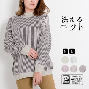 Sweater/Knitwear Pullover Knitted Long Sleeves Stripe High-Neck Openwork Ladies'