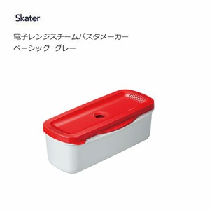 Storage Jar/Bag Red Skater