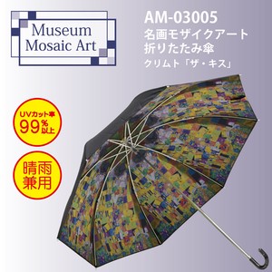 Umbrella Series All-weather