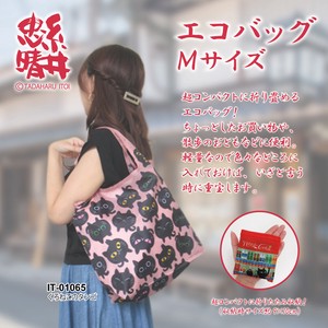 Eco Bag Polyester Size M