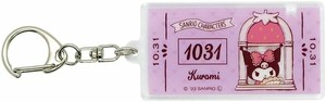 Key Ring Key Chain Sanrio Characters KUROMI