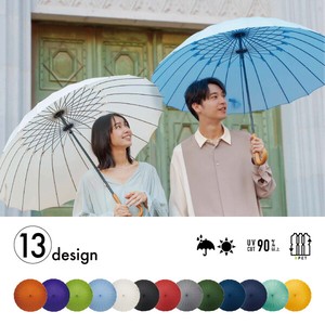 Edo-kiriko All-weather Umbrella Lightweight Ethical Collection 2024 NEW