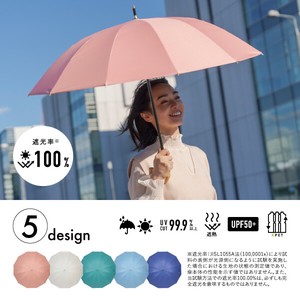 All-weather Umbrella UV Protection All-weather 2024 NEW