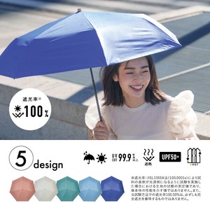 All-weather Umbrella UV Protection All-weather 2024 NEW
