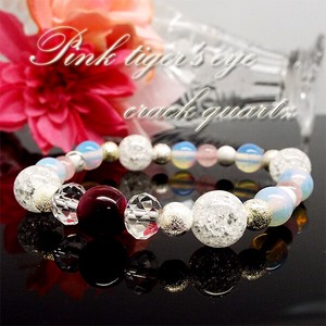 Gemstone Bracelet Design Pink