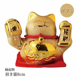 Animal Ornament Gift Lucky Charm M