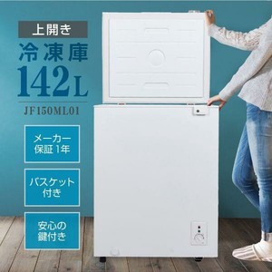 マクスゼン　冷凍庫 家庭用 小型 142L ノンフロン チェストフリーザー 上開き  ホワイト  JF150ML01WH
