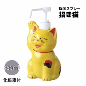 Dehumidifier/Sanitizer/Deodorizer Beckoning Cat Arita ware M