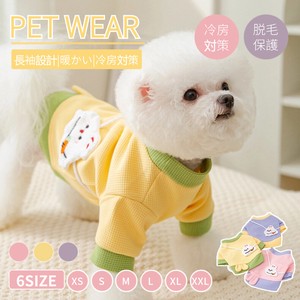 小中型犬の服 犬洋服 半袖Tシャツ 長袖Tシャツ 犬服 ウェア 可愛い袖の設計 ペット服 【L482】