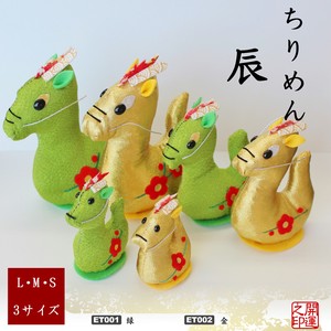 Plushie/Doll Plushie Dragon Made in Japan