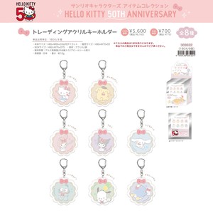 Key Ring Sanrio Acrylic Key Chain